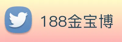 188金宝博 logo
